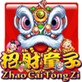 Zhao Cai Tong Zi